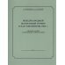 Международный шахматный турнир в Бад-Киссингене 1928 г.+с/о