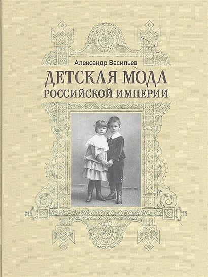 Самые красивые детские книги 2022 года (мой выбор)