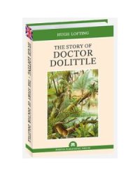The Story of Doctor Dolittle (История Доктора Дулиттла)