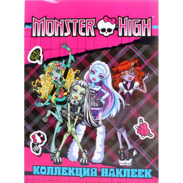 Monster High.Коллекция наклеек