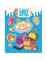 Лост Китис.100 наклеек.Lost Kitties