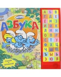 Азбука (Музыкал.модуль)