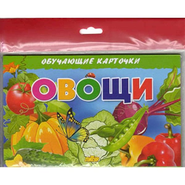 Овощи (в европакете)