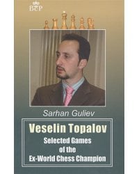 Veselin Topalov.Selected of the Ex-World Chess Cheampion