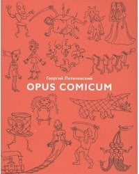 Opus Comicum