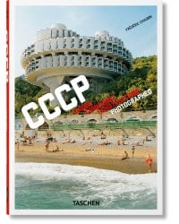 Frédéric Chaubin. CCCP. Cosmic Communist Constructions Photographed. 40th Ed.