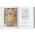 The Art and Science of Ernst Haeckel. 40th Ed.