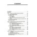 Анатомия нервной системы: Учебное пособие для студентов. 4-е изд