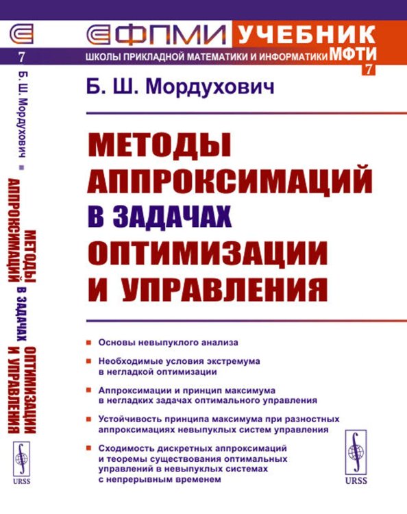 Парадоксы, контрпримеры и ошибки в механике. Более 100 задач