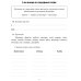 Упражнения, диктанты, контрольное списывание по русскому языку.1-4 классы