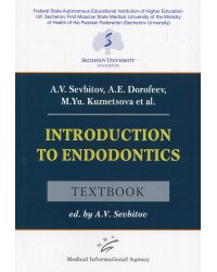 Introduction to Endodontics: Textbook