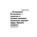 Не бойся отказов. Как избавиться от парализующего страха перед словом "нет"