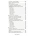 Руководство к изучению Священного Писания Нового Завета. Ч. 2: Апостол: Деяния. Послания. Апокалипсис