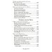 Руководство к изучению Священного Писания Нового Завета. Ч. 2: Апостол: Деяния. Послания. Апокалипсис