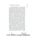 На невских берегах и на семи холмах. Тайны, культура, история и вечное соперничество Москвы и Санкт-Петербурга