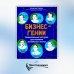 Бизнес-гении. Увлекательные истории для изучения английского языка