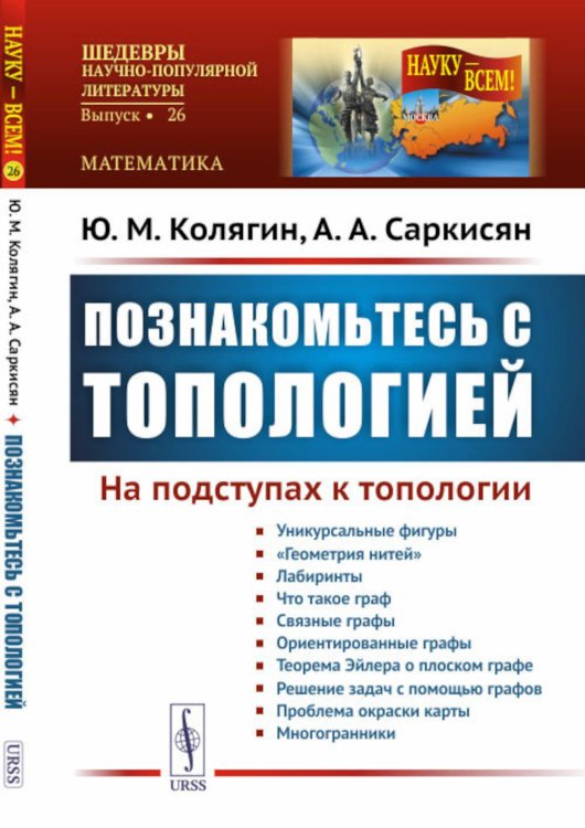 Иезуиты. Их история, учение, организация и практическая деятельность в сфере общественной жизни, политики и религии