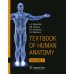 Textbook of Human Anatomy. In 3 vol. Vol. 2: Splanchnology and cardiovascular system: на англ.яз