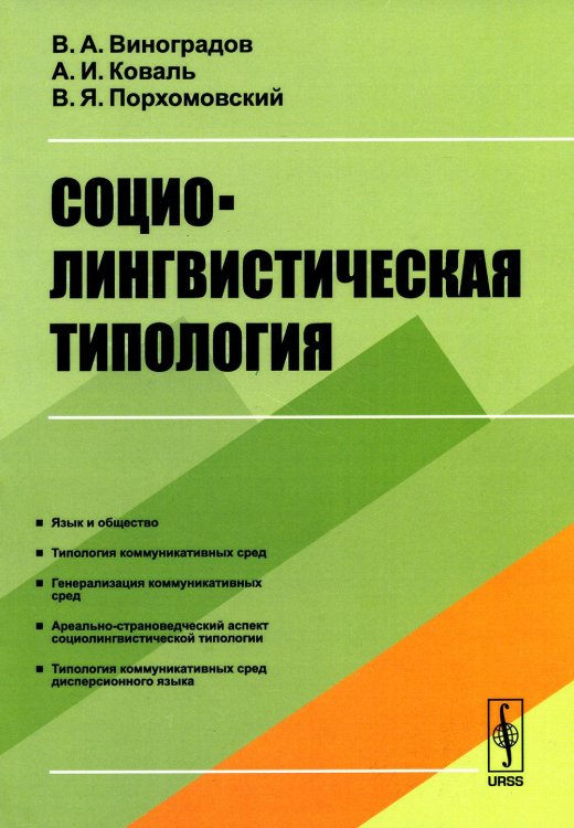 Античное наследие и культура раннего Средневековья. Конец V - середина VII века