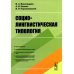 Античное наследие и культура раннего Средневековья. Конец V - середина VII века