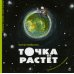 Точка растет