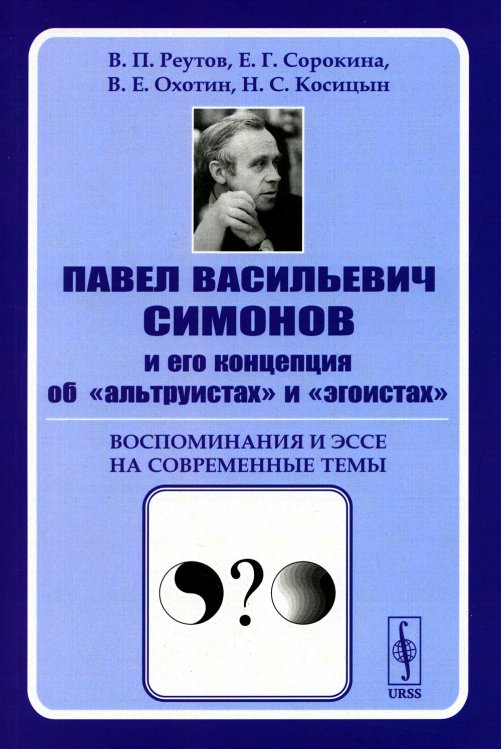 Очерки русской истории и русской литературы. Публичные лекции, читанные в Америке