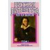 Русская литература XIX–XX веков: В 2 т. Т. 1. Русская литература XIX века: Учебное пособие для поступающих в ВУЗы.  15-е изд