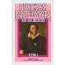 Русская литература XIX–XX веков: В 2 т. Т. 1. Русская литература XIX века: Учебное пособие для поступающих в ВУЗы.  15-е изд