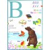 Звуковая книга "English ABC. Говорящий букварь" и рабочая тетрадь. В 2 кн