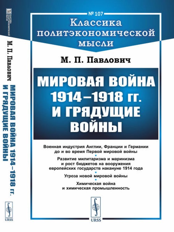 111 историй о Ходже Насреддине. Читаем параллельно на турецком и русском языках