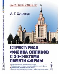 Махно и его время. О Великой революции и Гражданской войне 1917-1922 гг. в России и на Украине. Выпуск №25