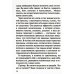 Медитация. Самовнушение. Аутотренинг. Самые эффективные психотехники. 8-е изд