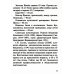 Медитация. Самовнушение. Аутотренинг. Самые эффективные психотехники. 8-е изд