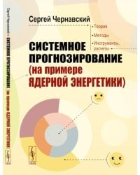 Формирование поведения животных в норме и патологии. Выпуск 27