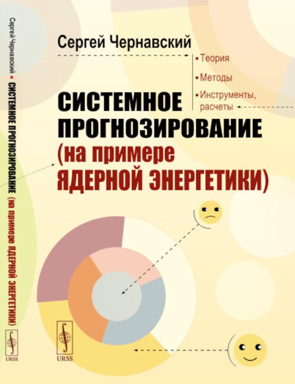 Формирование поведения животных в норме и патологии. Выпуск 27