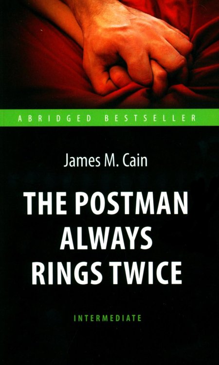 The Postman Always Rings Twice = Почтальон всегда звонит дважды: книга для чтения на англ.яз. Intermediate