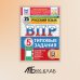 Русский язык. 5 кл. Всероссийская проверочная работа. 25 вариантов. Типовые задания