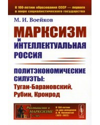 Дюжина лекций о фракталах. От объекта восхищения к инструменту познания. Выпуск №84/№159