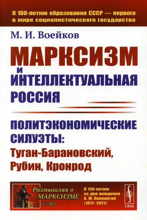 Дюжина лекций о фракталах. От объекта восхищения к инструменту познания. Выпуск №84/№159