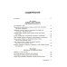 С тобой я дома. 1000 + маленьких привычек для гармоничных отношений (комплект из 2-х книг)