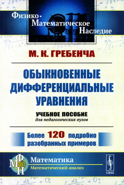 История ядерной физики в зеркале алхимии. От начала XX века до сенсационных открытий сегодняшних дней