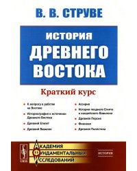 Лекции по теории управления: Автоматическое регулирование. Том 1