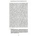 Офицерские записки или Воспоминания о походах 1812,1813,1814 годов Князя Н.Б. Голицына