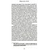 Офицерские записки или Воспоминания о походах 1812,1813,1814 годов Князя Н.Б. Голицына