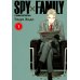 SPY x FAMILY: Семья шпиона. Т. 1-5: манга (комплект из 5-ти книг)