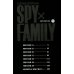 SPY x FAMILY: Семья шпиона. Т. 1-5: манга (комплект из 5-ти книг)