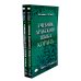 Учебник арабского языка Корана. В 4 ч. Ч. 3. Кн. 1 и 2. 3-е изд. испр. (комплект из 2-х кн.)