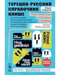 Элементарное введение в функциональный анализ. Теория, примеры и задачи с решениями. Более 200 подробно разобранных примеров и задач