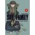 SPY x FAMILY: Семья шпиона. Т. 6-10: манга (комплект из 5-ти книг)