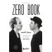 Zero book. Двое из Animal ДжаZ — от первых детских воспоминаний до создания Zero People